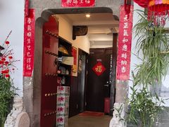 -古韵餐厅(湖畔大学店)