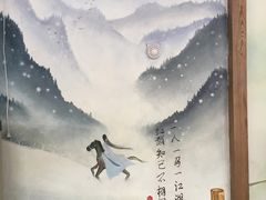 -王婆乔鲜鱼自助火锅(蜀汉路店)