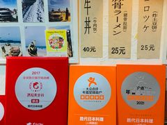 -胜代日本料理(云程巷小区店)