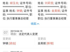 -胡桃里音乐酒馆(下沙店)