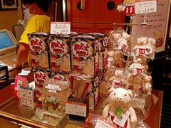 -矢场猪(名古屋站三井楼北馆店)