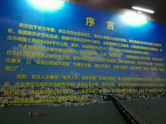 android_upload_pic-武汉市民之家