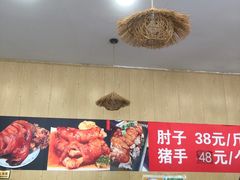 -老门刀削面(小酱坊店)