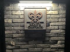 -萬國春·中菜馆(颐和公馆店)