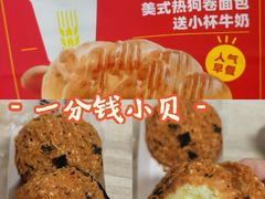 -味多美(民星路店)