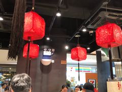 大堂-和府捞面(天河领展广场店)