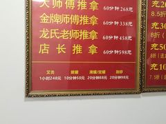 -龙脊堂龙氏推拿 整脊(陆家浜店)