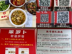 -笨罗卜浏阳菜馆(太平街店)