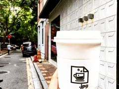 -JPG coffee(广州体育西店)