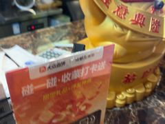 -成都瓜串串(华强北店)