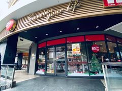 -85度C(厦门台湾街店)