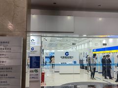 -中国建设银行(上海东方路支行)