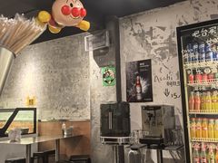 -O记东北砂锅麻辣烫