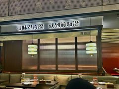 -前海沿·青岛菜(大拇指广场石老人店)