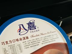 -肯德基(巴沟店)