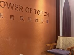 -LANN I 蘭·泰式古法按摩(高岛屋百货店)