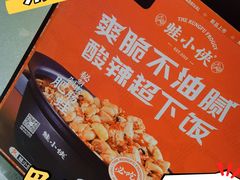 -蛙小侠(五象万象汇店)