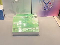 -王晓峰牙科(府前街院区)