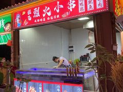 -三亚湾红树林度假酒店美食街