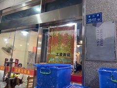 -大鼎石锅鱼(春江里店)