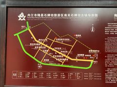 -南关石牌坊古镇