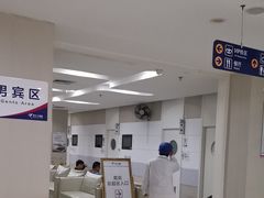 -美年大健康体检中心(太阳宫分院)