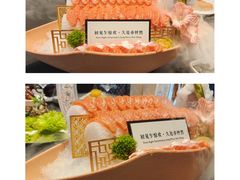 三文鱼-湯記傳菜