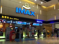 -万达影城(江北万达广场IMAX店)