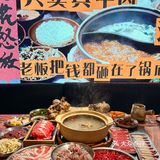 用牛骨几小时熬出来的高汤锅底好鲜美 牛大骨