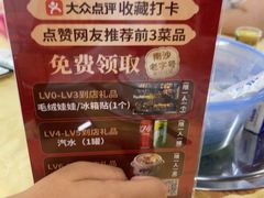-南沙辉记烧鸡·荔枝木炭火吊烧(旧镇店)