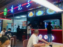 -萧记三鲜烩面(东站店)