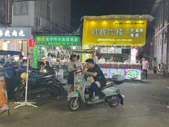 -鲍氏老字号冷热饮老店(瑞安店)