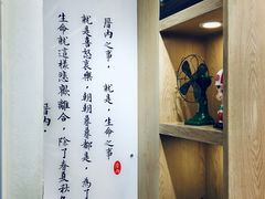 -厝内小眷村(新北万达店)