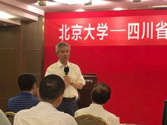 -北京大学百年讲堂