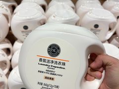 -物美超市(下沙云水店)