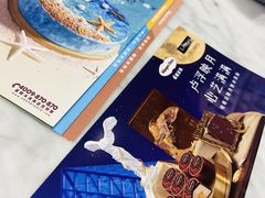 -哈根达斯(美罗城店)