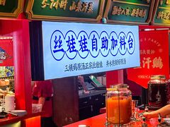 -怪噜范·贵阳小吃大排档(金源旗舰店)