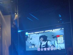 -欢乐迪派对潮K·KTV(华南城店)