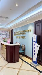 -南京医科大学友谊整形外科医院