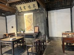 -绍兴鲁迅故里·沈园景区