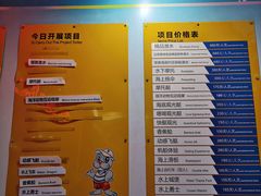 -海南分界洲岛旅游区