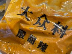 -品利源凉皮(数码广场店)