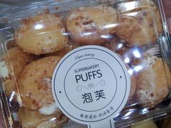 -超港·蛋糕面包(包河万达店)