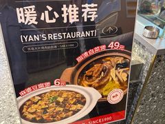 -大闫家烧烤·小海鲜家常菜(郑庄店)