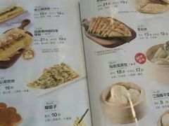 菜单-嘉和一品粥(首经贸店)