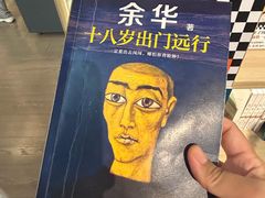 -新华书店(泉城路店)