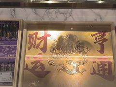 -GANSO元祖食品(大市口店)