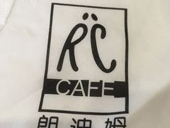 -朗迪姆餐厅(丰尚国际广场店)