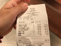 -鼎泰丰(当代商城店)