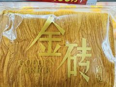 -味多美蛋糕(梨园店)